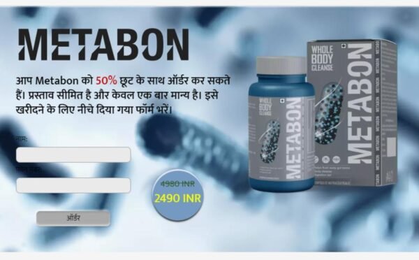 Metabon capsule
