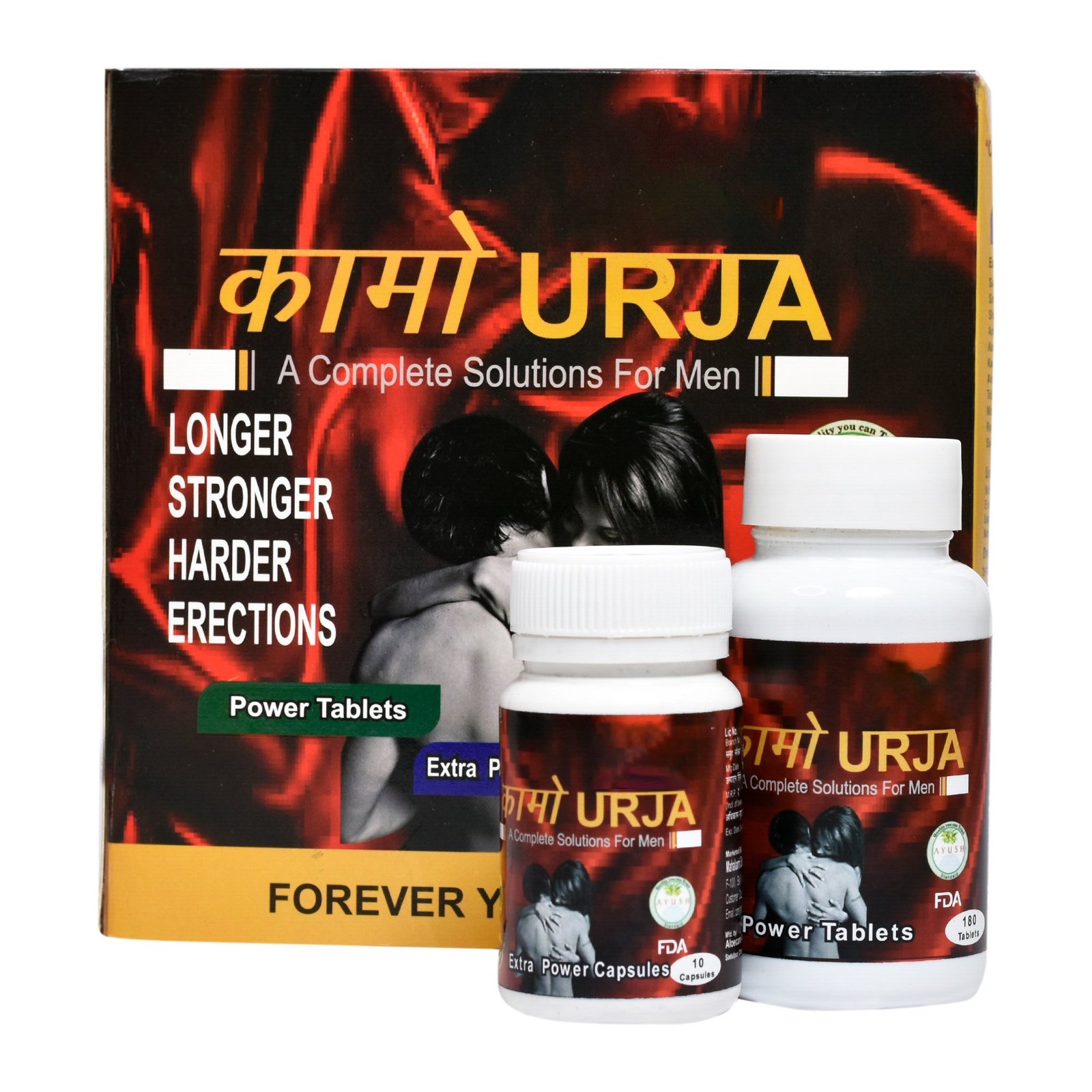kamo-urja-power-tablets